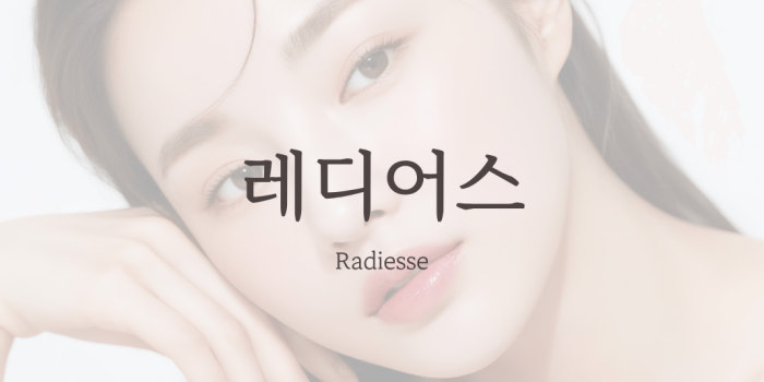 시술정보