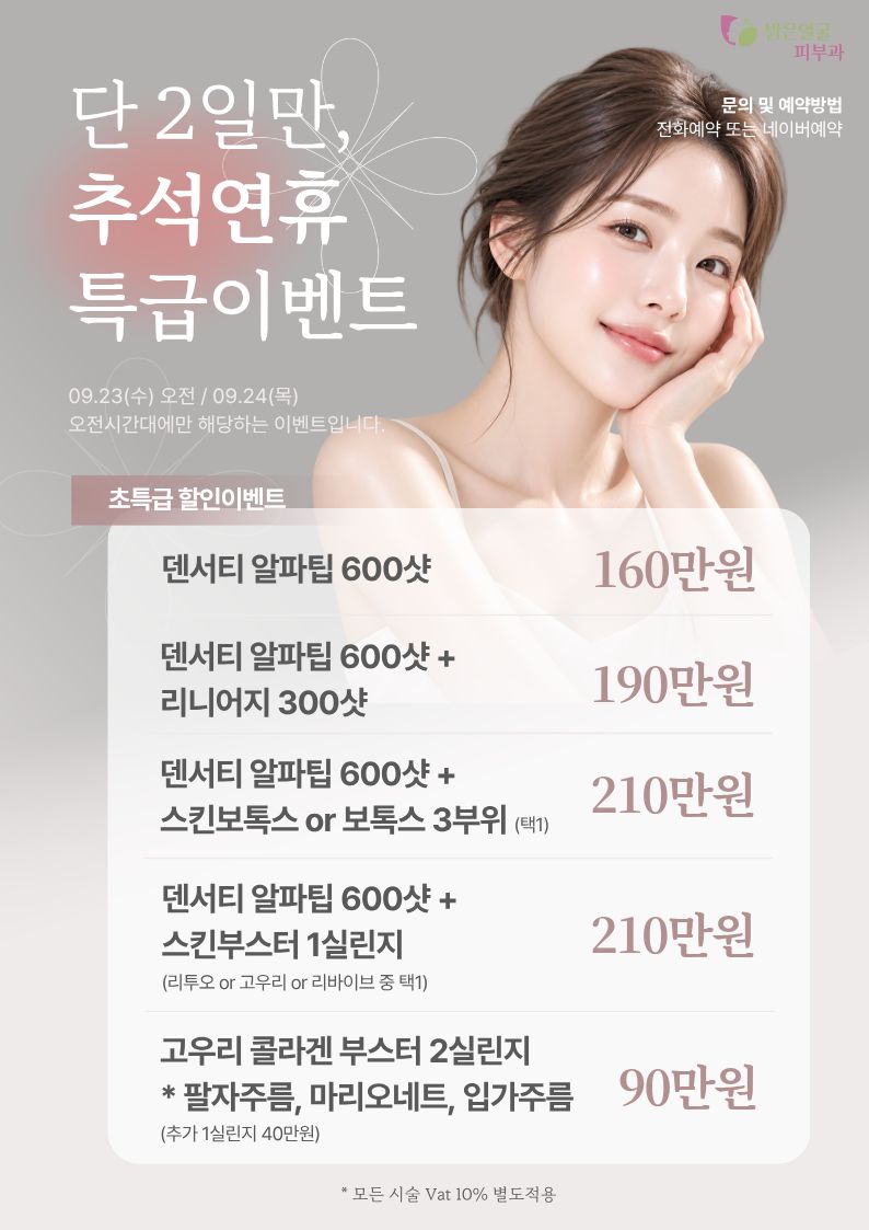 9eee7cd83368abebd7bae805c64028a3_1789631908_6816.jpg